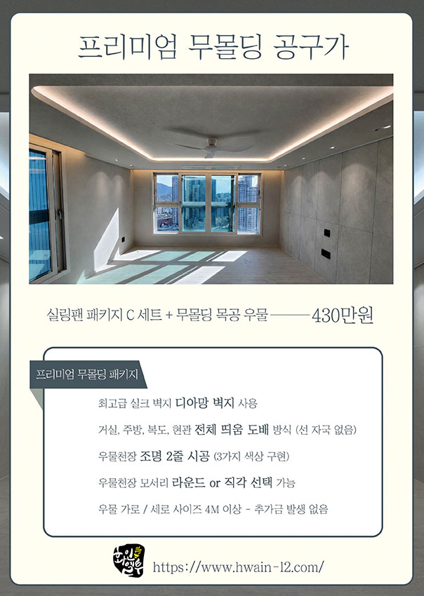 실링팬-패키지_2_무몰딩_웹용.jpg
