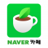 네이버카페